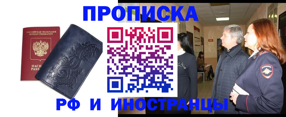 форма 3 в Муравленко