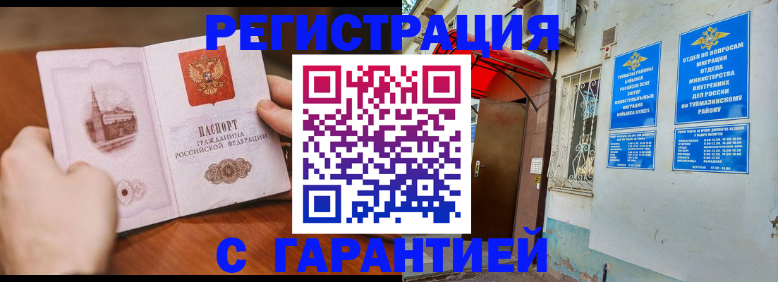 форма 3 в Муравленко